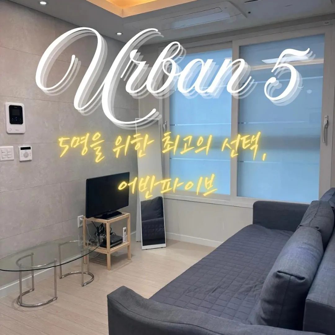 Urban 5 Bed and Breakfast Seoul